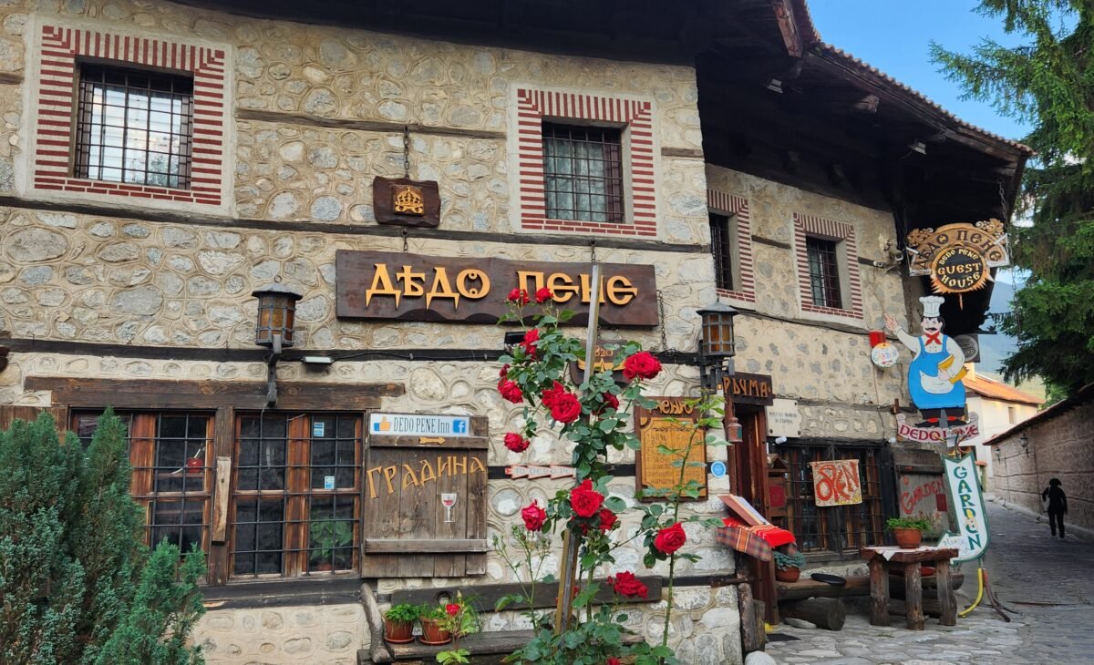 Bulgaria trip report: old stone building on cobble stone street